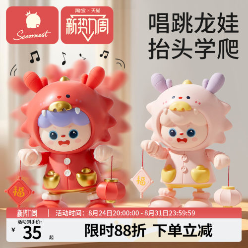 科巢婴幼儿玩具0一1岁抬头练习训练宝宝跳舞学爬哄娃神器3到6个月