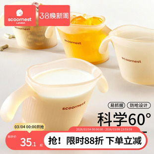 科巢宝宝水杯婴儿斜口杯1岁以上敞口杯2岁儿童学饮直饮喝奶小杯子