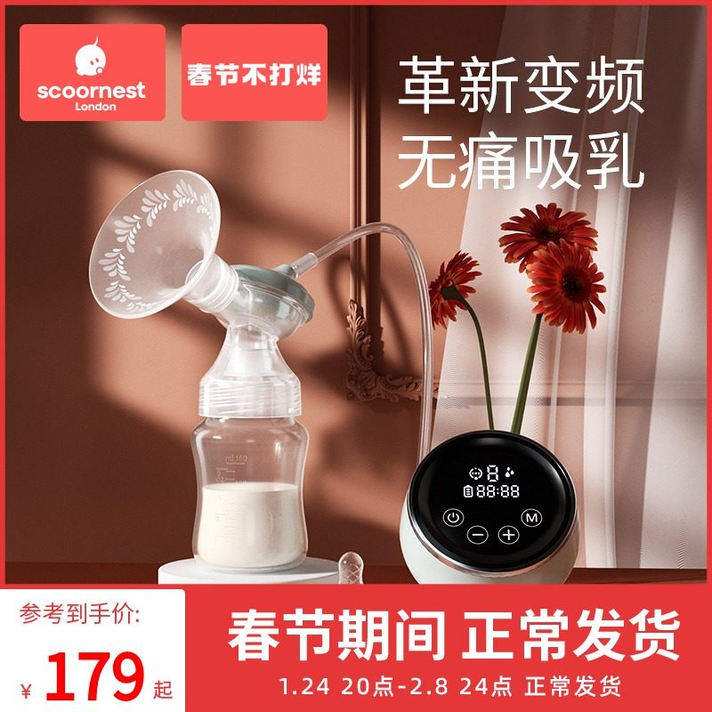 科巢电动吸奶器挤拔奶器全自动吸力大正品静音孕产妇产后集按摩