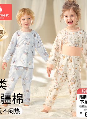 科巢儿童秋衣秋裤纯棉a类套装