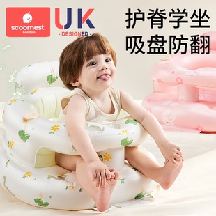 科巢嬰兒童學(xué)坐椅充氣沙發(fā)寶寶學(xué)坐立練習(xí)坐著護(hù)脊柱訓(xùn)練洗澡座椅