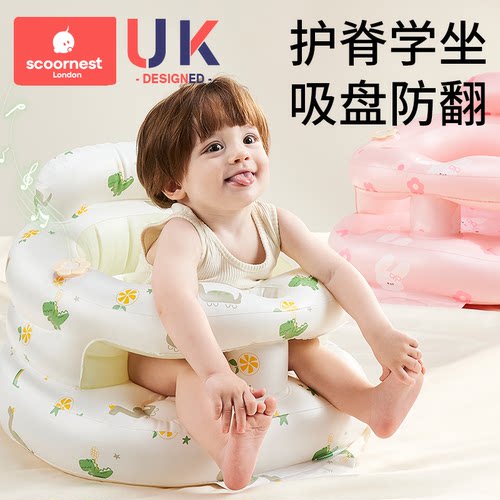 科巢婴幼儿充气学坐沙发宝宝椅