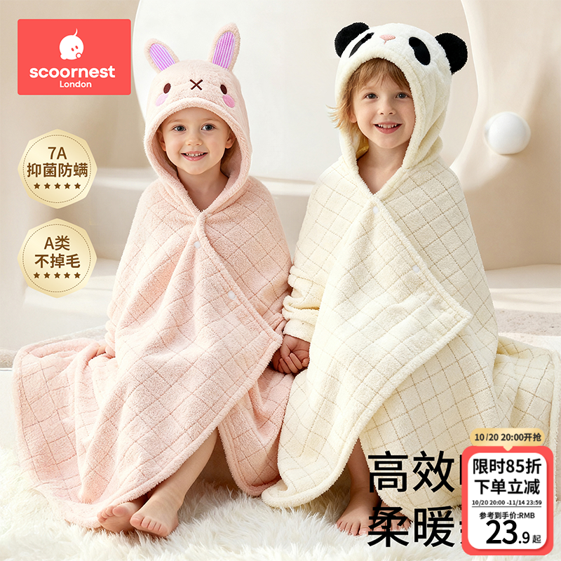 科巢宝宝浴巾带帽斗篷新生幼婴儿童洗澡浴袍超软速干亲肤2025新款