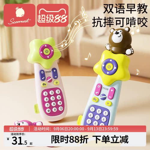 科巢儿童可啃咬早教玩具