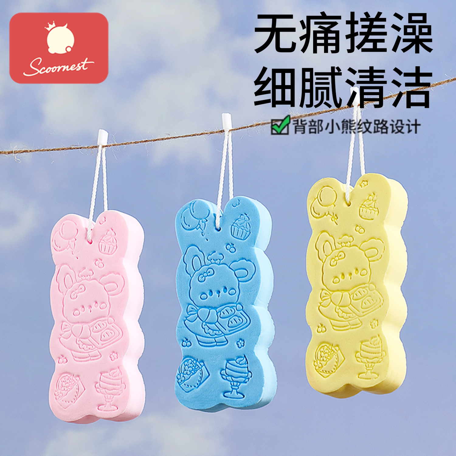 儿童搓澡神器无痛宝宝搓澡巾婴儿女士专用洗澡海绵男沐浴不伤皮肤