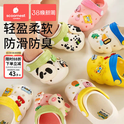 科巢卡通儿童洞洞鞋耐摔防滑