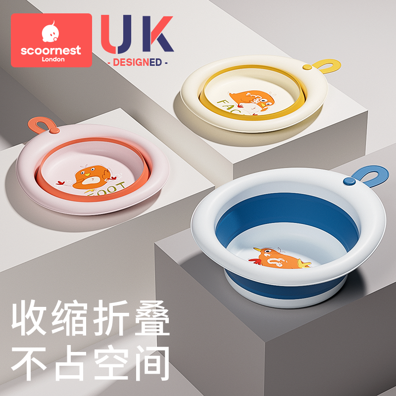 科巢儿童分区脸盆可折叠