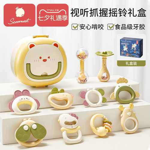 手摇铃牙胶新生儿早教玩具礼物