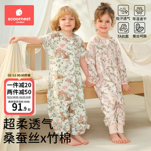 科巢婴儿睡袋春夏薄款纱布儿童宝宝分腿桑蚕丝防踢被四季通用