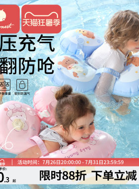 科巢儿童腋下圈宝宝1-2岁游泳圈防侧翻婴儿幼儿6个月以上趴圈坐圈