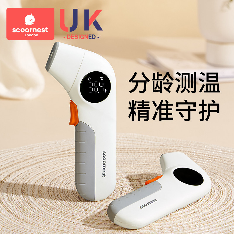 科巢电子红外线体温测温耳温枪家用高精准精度医专用耳温度计婴儿