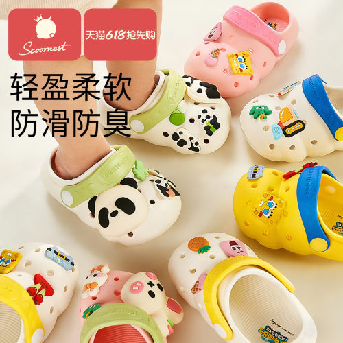 科巢卡通儿童洞洞鞋耐摔防滑