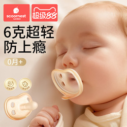 科巢安抚奶嘴新生婴儿宝宝哄睡