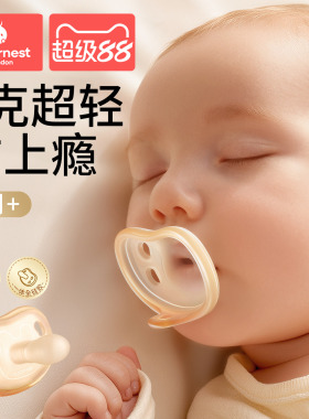 科巢安抚奶嘴0到3-6个月一岁以上防胀气新生婴儿宝宝哄睡安抚硅胶