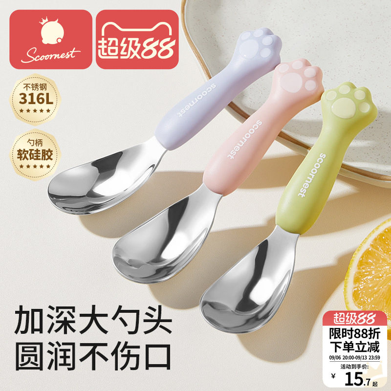 316L不锈钢儿童勺子加深大勺头图片