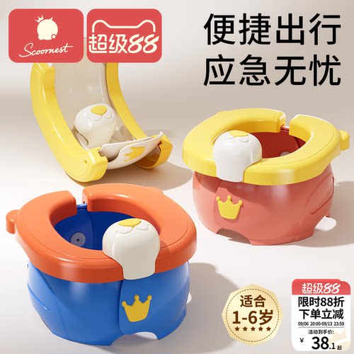 科巢可折叠便盆尿盆尿桶家用
