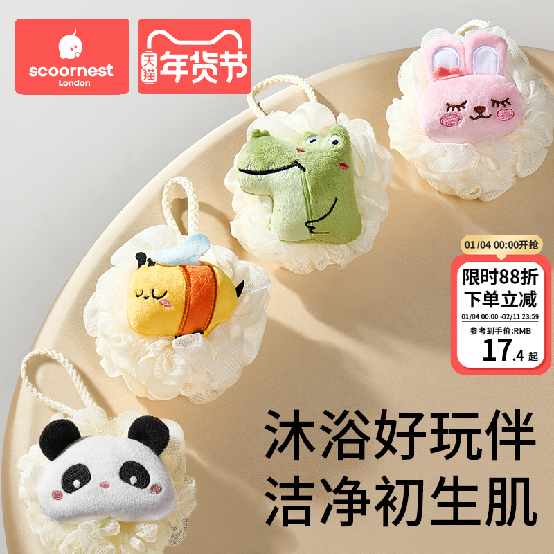 婴儿沐浴球洗澡海绵搓澡神器宝宝儿童浴花幼儿沐浴棉浴擦搓泥搓背