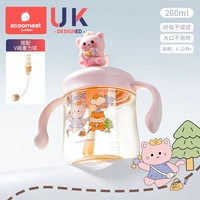 Гравитационная трубочка, комплект, 6 мес., 12 мес., 260 мл