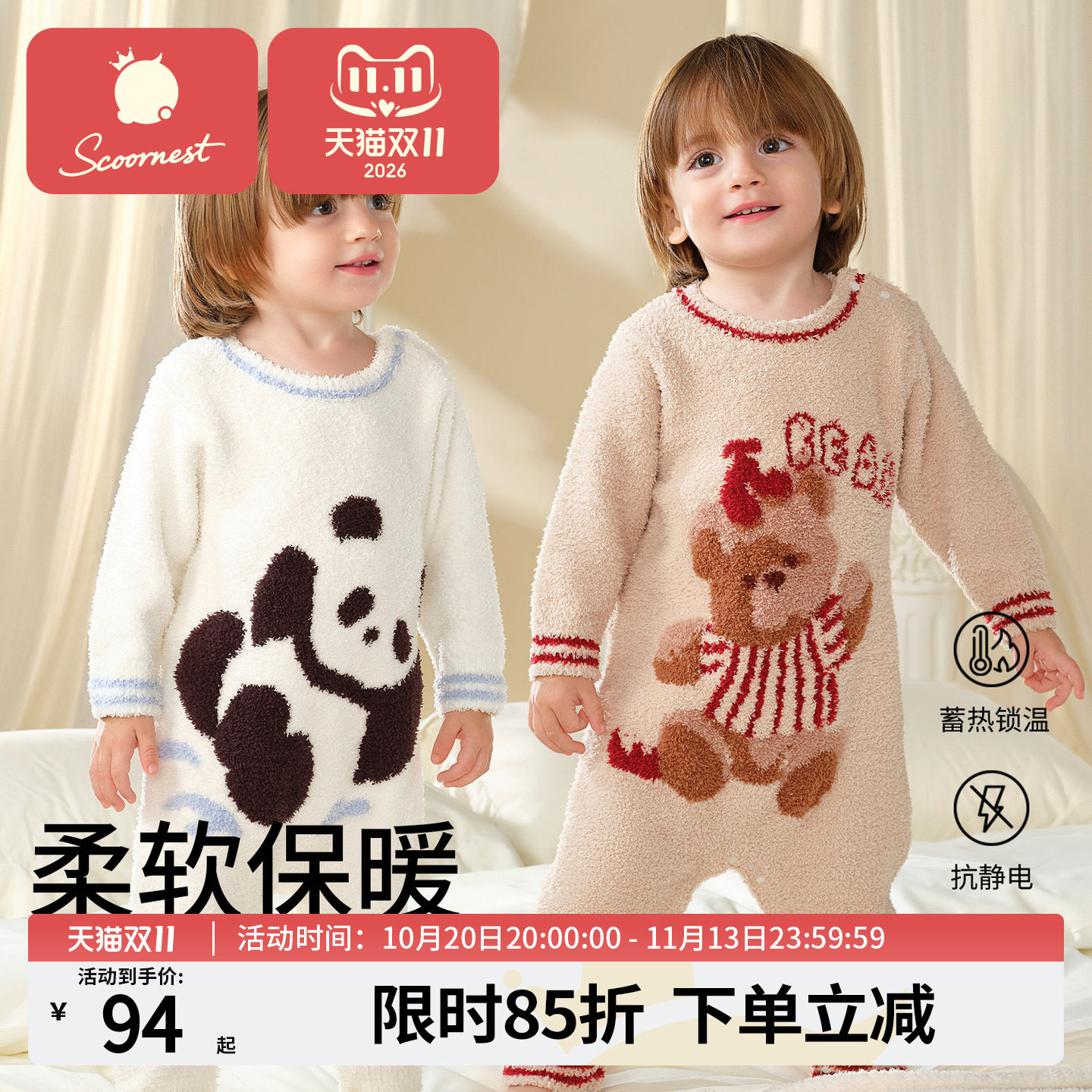 科巢婴儿衣服半边绒连体衣秋冬6个月宝宝新生的儿a类爬服保暖哈衣