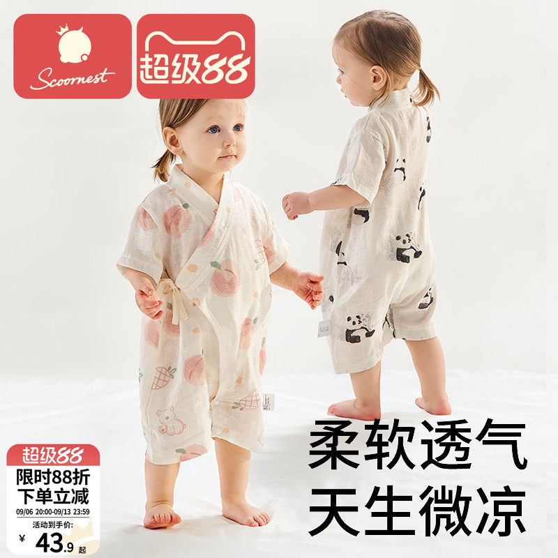 新生婴儿夏季透气竹棉连体衣图片