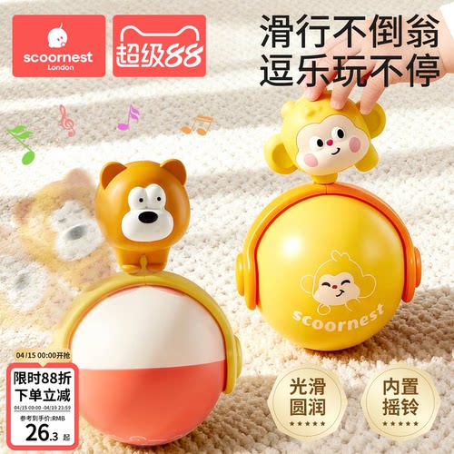 科巢婴儿玩具0一1岁不倒翁儿童消耗宝宝体力3早教益智6摇铃新生儿