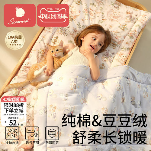 科巢幼儿园宝宝专用床垫褥子a类