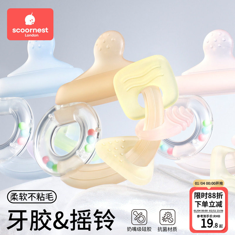 科巢牙胶婴幼儿防吃手磨牙棒咬咬胶硅胶6个月以上宝宝口欲出牙期,婴童洗护,牙胶,淘宝优惠券,粉丝福利购,淘宝优惠卷