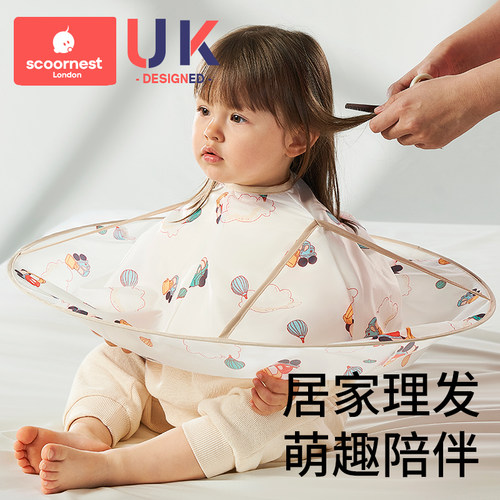 婴儿理发围布家用宝宝理发围布