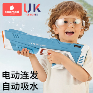 科巢电动连发水枪玩具自动吸水