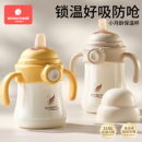 科巢小月龄保温杯喝奶奶瓶鸭嘴学饮杯4个月以上宝宝外出吸管水杯