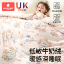 科巢婴儿小被子秋冬加厚新生宝宝儿童专用幼儿园豆豆盖被四季通用