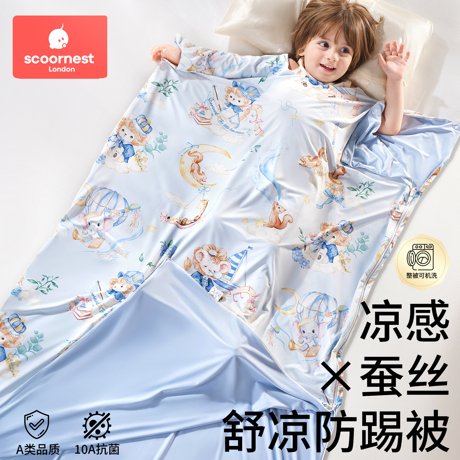 科巢【凉感】婴儿睡袋防踢被图片