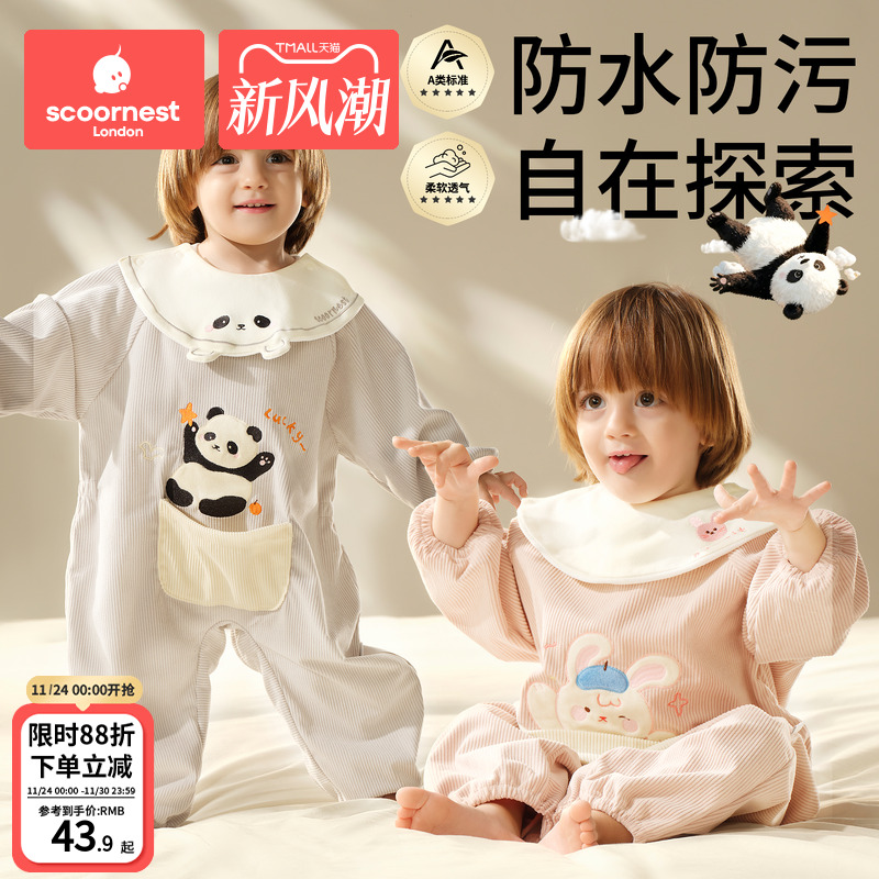 科巢宝宝连体罩衣吃饭专用围兜防水防脏儿童辅食围裙灯芯绒反穿衣