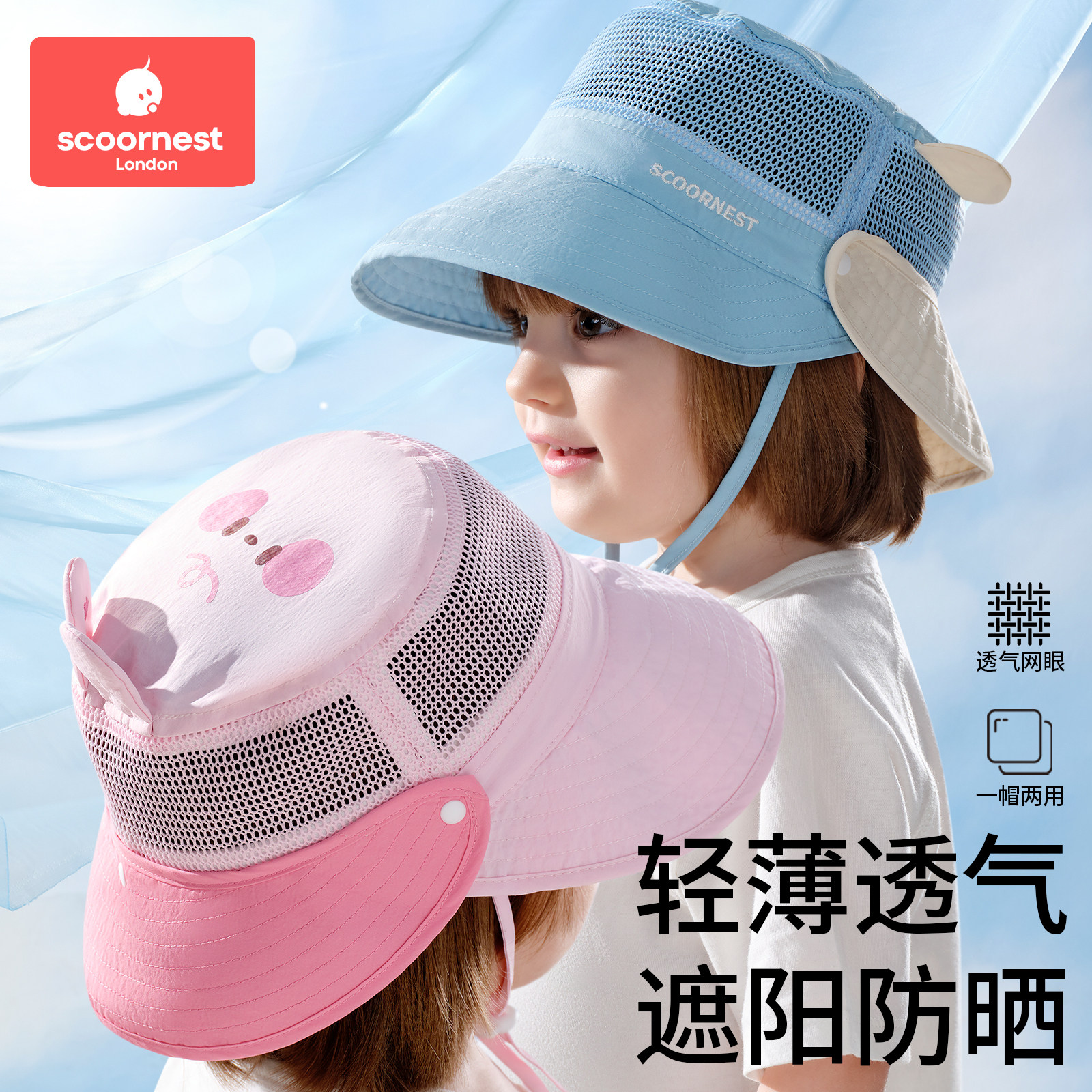 科巢婴儿帽子儿童防晒帽女宝宝遮阳男童女孩春款薄款婴幼儿太阳帽图片