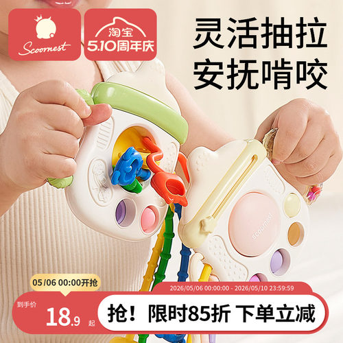 科巢奶瓶抽抽乐乐益智早教玩具