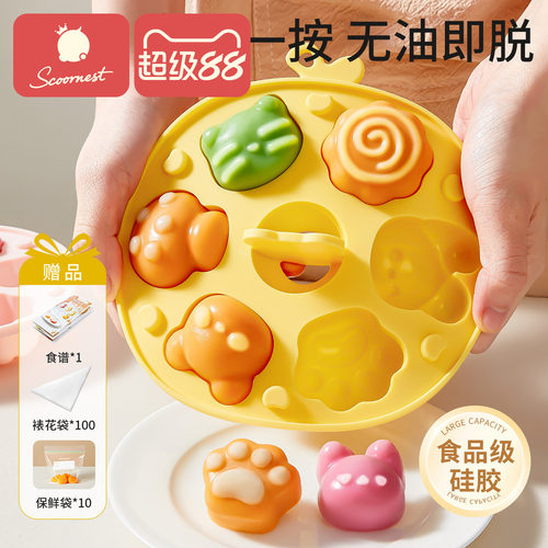 科巢圆形蒸糕模具冷冻/烘焙/蒸煮