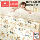 科巢婴儿豆豆毯宝宝盖毯秋冬新生儿专用小被子儿童毛毯四季通用