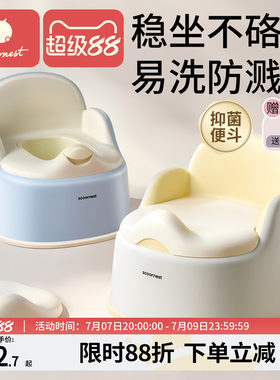 科巢儿童马桶坐便器宝宝专用训练