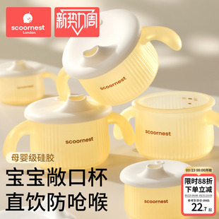 宝宝婴幼儿学饮水杯1到3岁以上直饮牛奶鸭嘴敞口杯防呛嘬口6个月