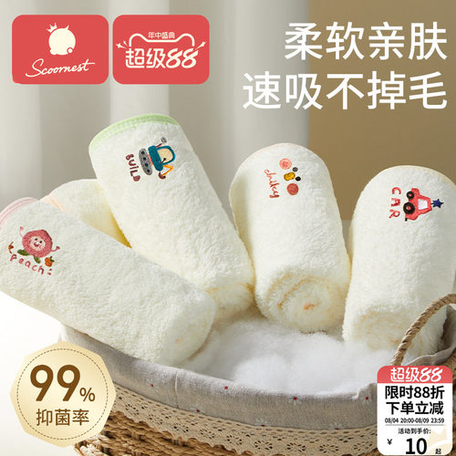 科巢婴儿口水巾小方巾不掉毛