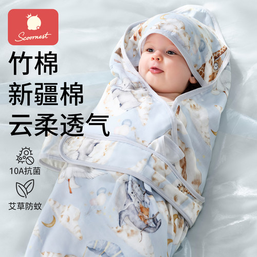 科巢新出生婴儿必备用品抱被