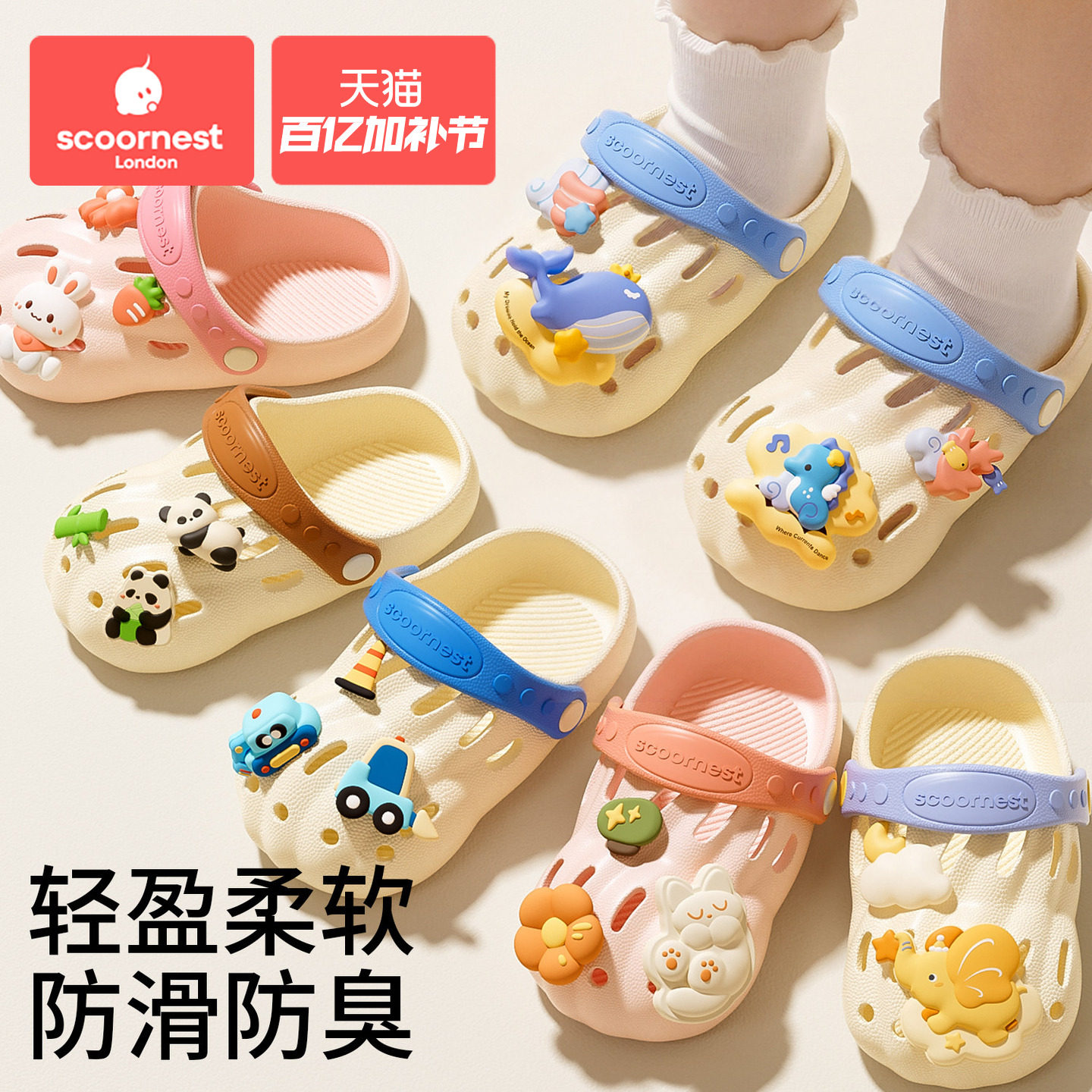 科巢儿童洞洞鞋夏季男童凉拖鞋室内家居洗澡宝宝沙滩拖鞋防滑女孩