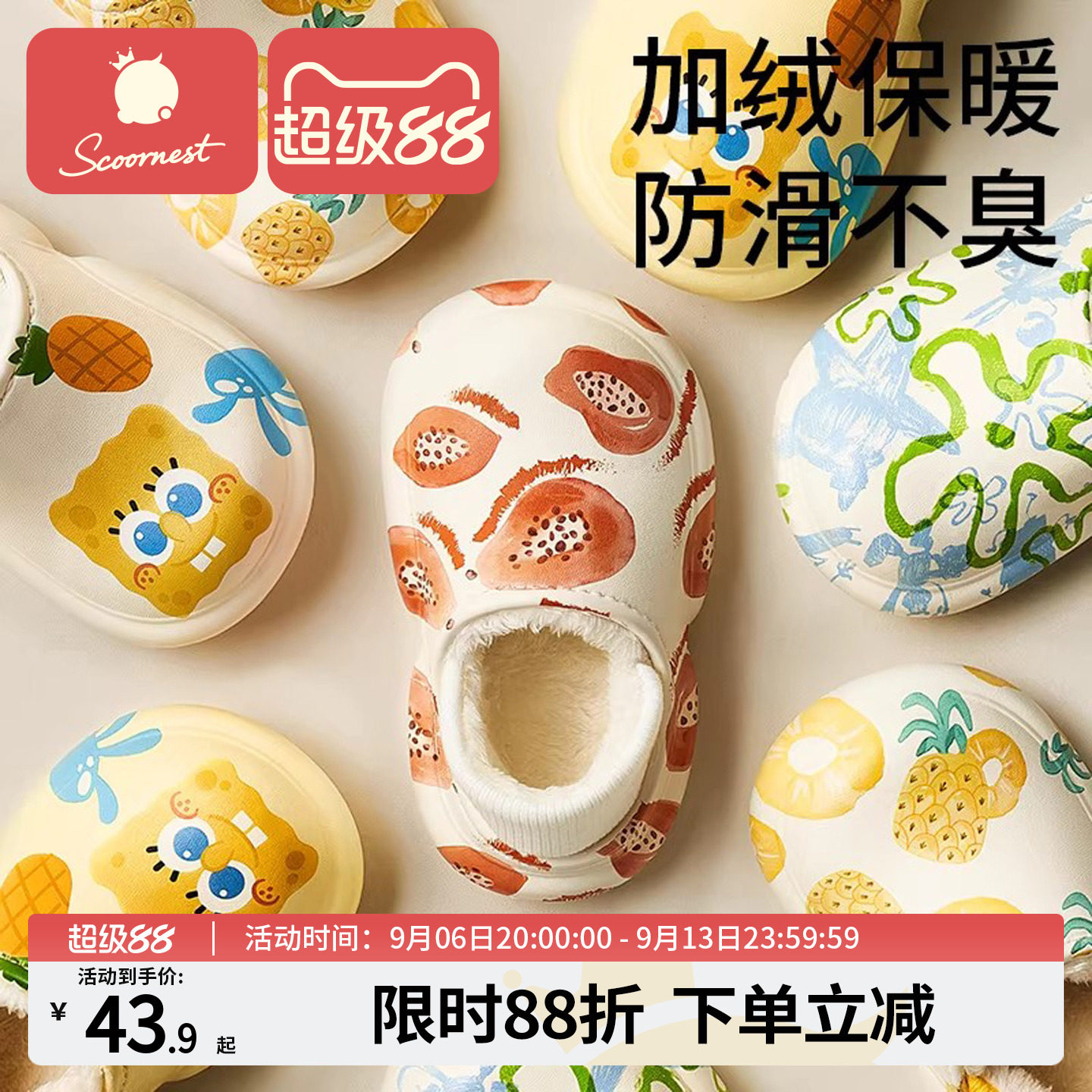儿童棉拖鞋秋冬季男童女童宝宝室内居家防水防滑小孩冬天保暖棉鞋