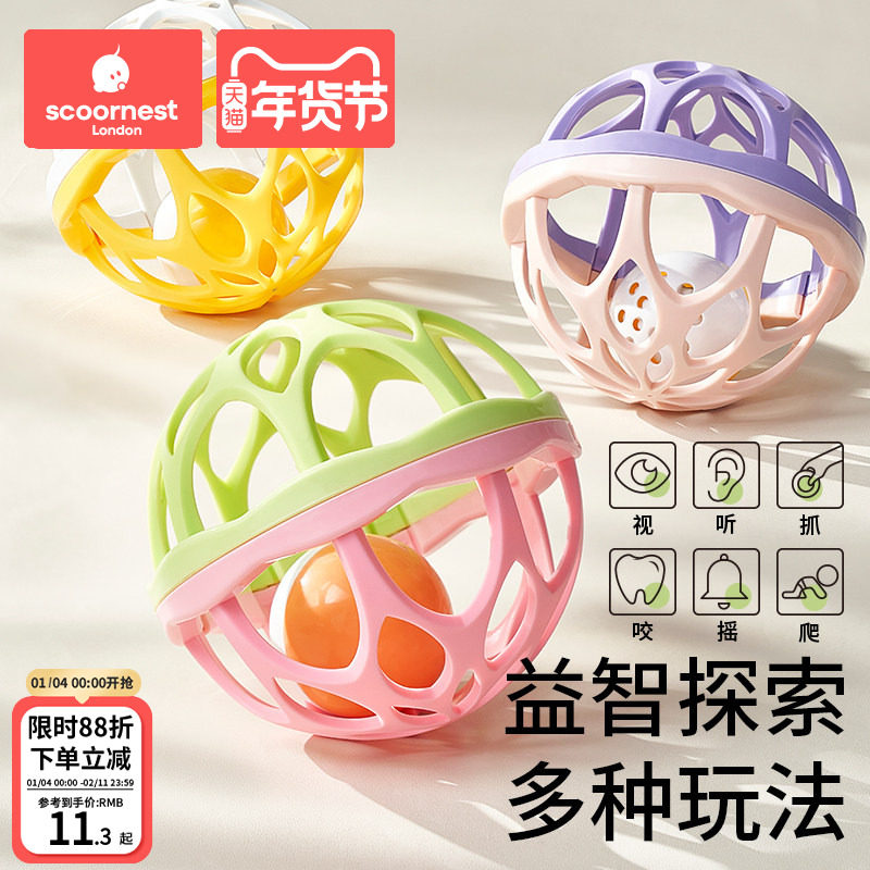 科巢婴儿玩具0一1岁曼哈顿手抓球儿童消耗宝宝体力3早教益智6摇铃,玩具/童车/益智/积木/模型,摇铃,淘宝优惠券,粉丝福利购,淘宝优惠卷