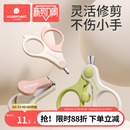 科巢婴儿指甲剪套装 安全防夹肉宝宝指甲剪刀钳新生专用幼儿童用品