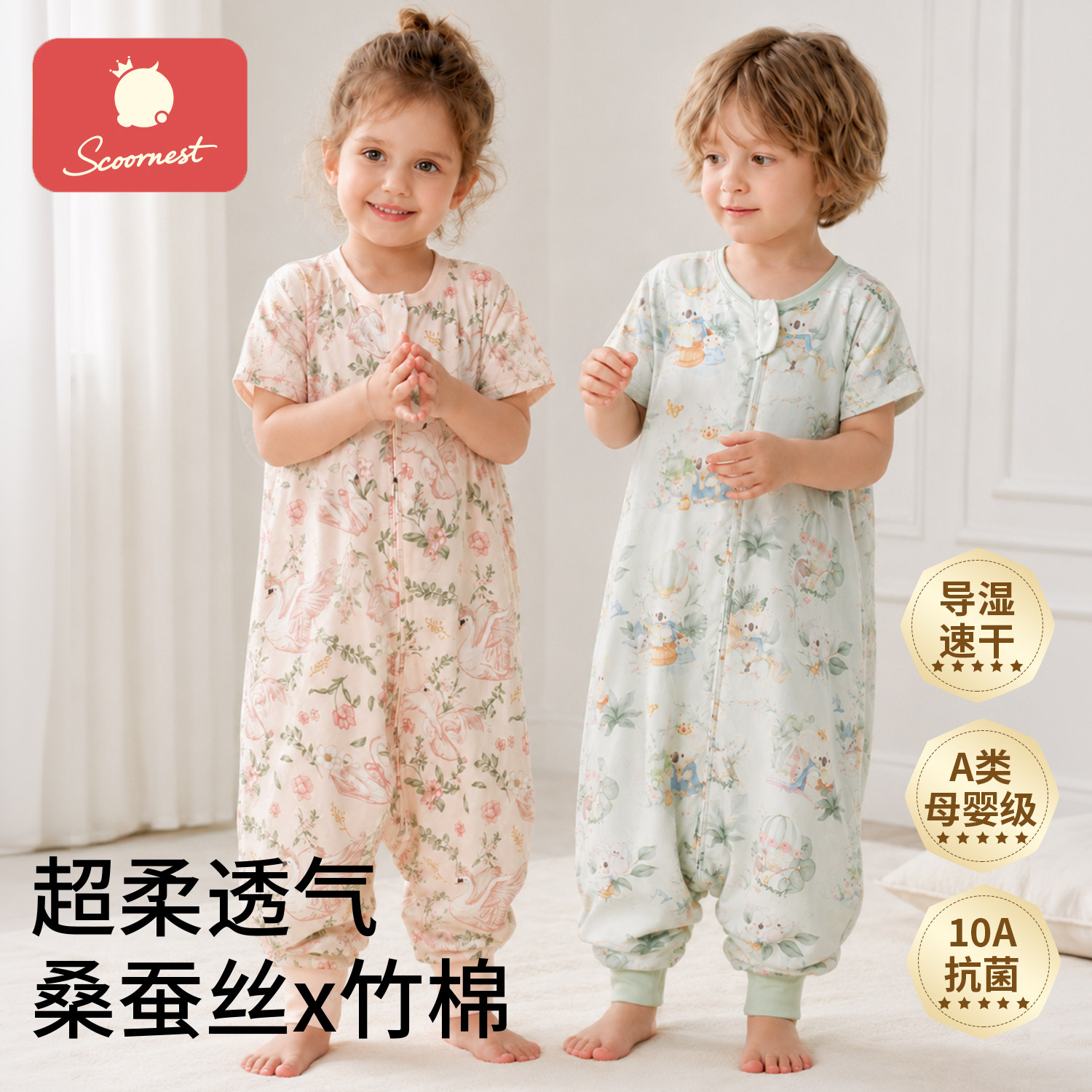 科巢婴儿睡袋春夏薄款分腿纱布睡袋桑蚕丝宝宝儿童防踢被四季通用
