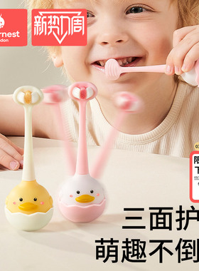 儿童软毛牙刷三面宝宝0-1-2-3到6一12岁以上一牙膏婴儿u型d婴幼儿