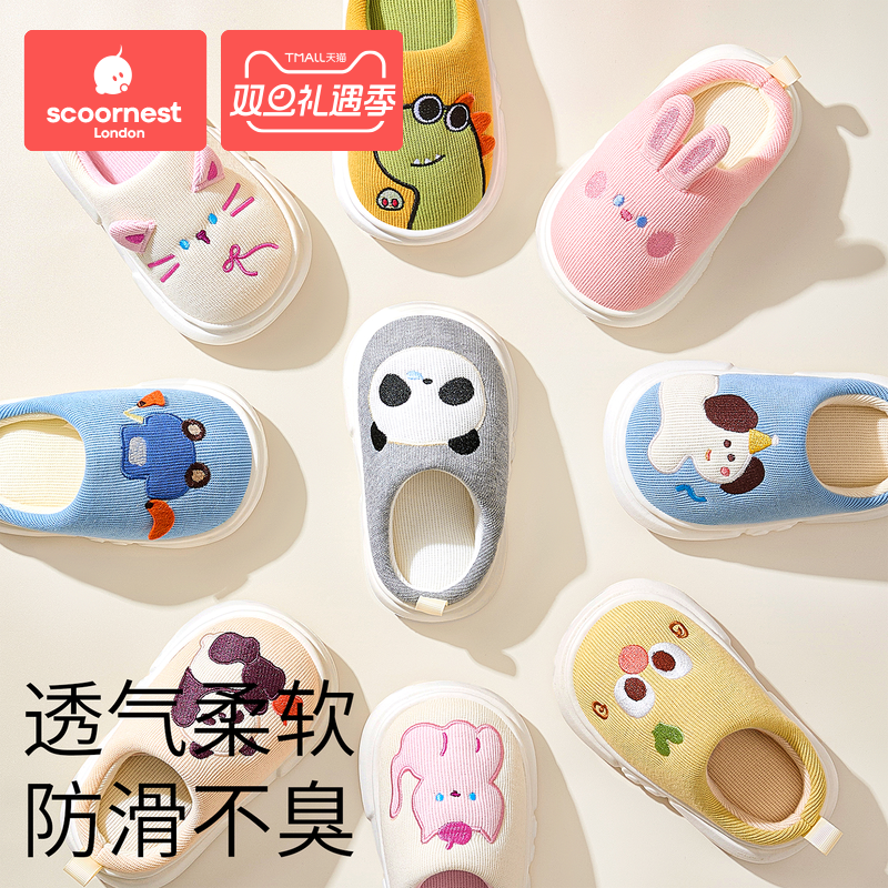 科巢卡通秋冬儿童拖鞋加棉