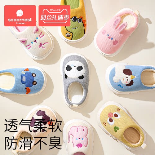 科巢卡通秋冬儿童拖鞋加棉
