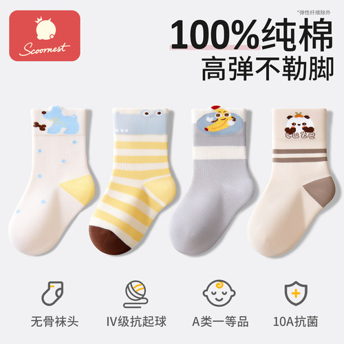 科巢男童秋冬袜子100%纯棉